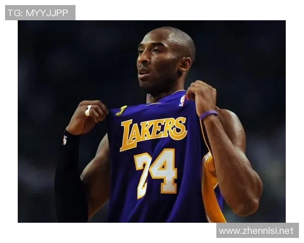 科比精神：从坚韧不拔到无畏挑战，成就卓越的篮球传奇之路