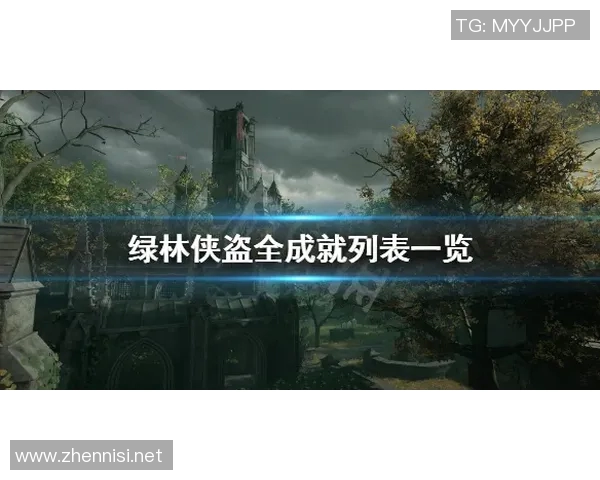 七帅足球明星全解析他们的成就与影响力一览